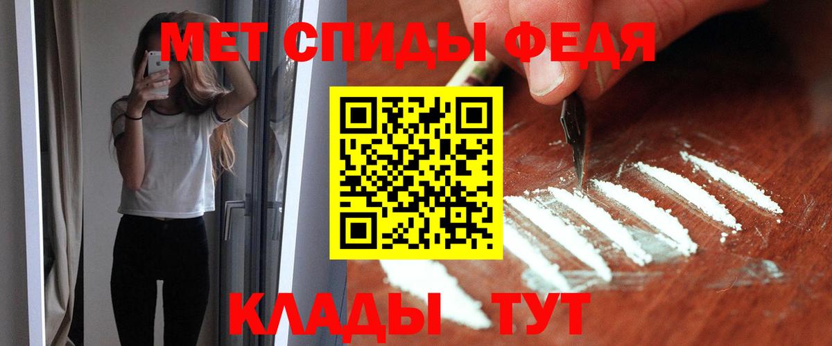 Amphetamine  Вход с VPN  Кунгур  Amphetamine Розовый 