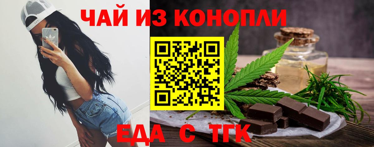 Alpha PVP СК кристаллы  LSD-25  Марихуана  Кунгур  Вход с VPN  ТГК  Cocaine  ГАШ  ЭКСТАЗИ  МЕФ кристаллы 