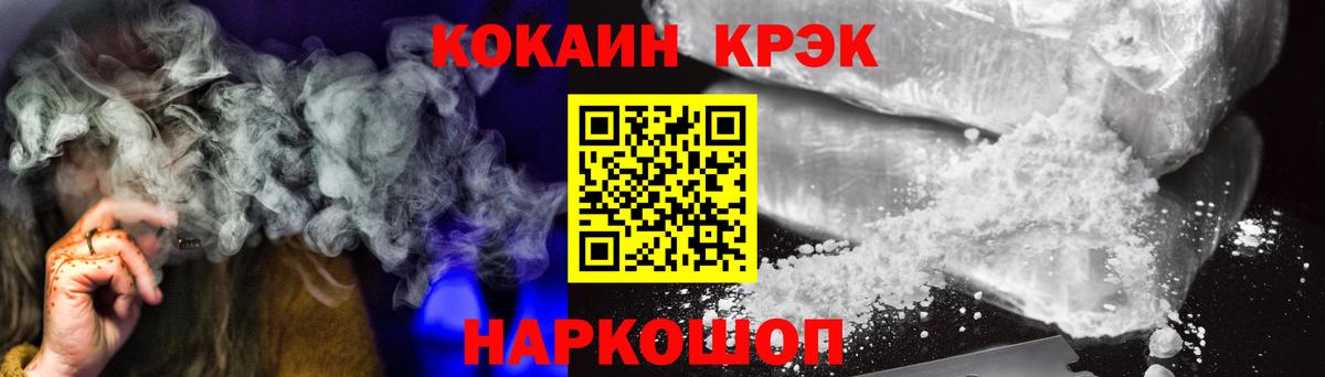 КОКАИН 98%  Вход с VPN  Кунгур  купить закладку  Кокаин 99% 