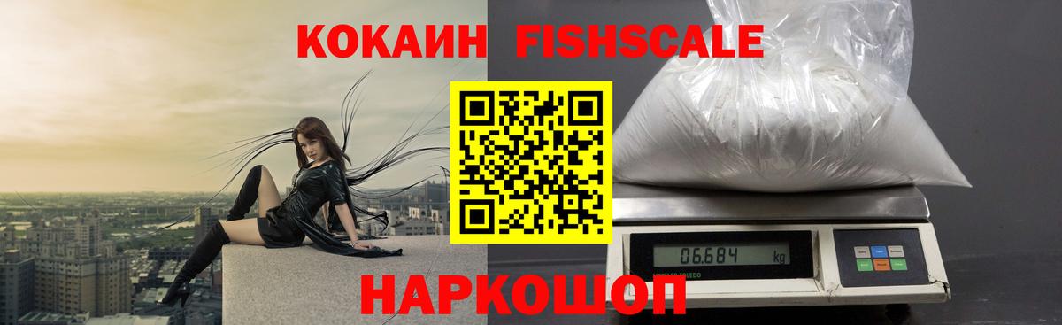 Кокаин 98% Кунгур
