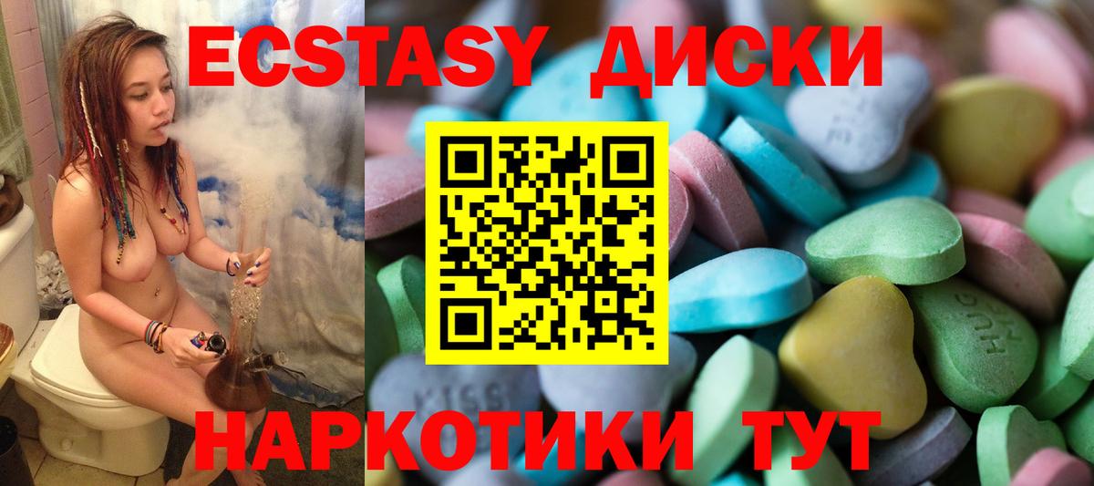 ЭКСТАЗИ Дубай Кунгур
