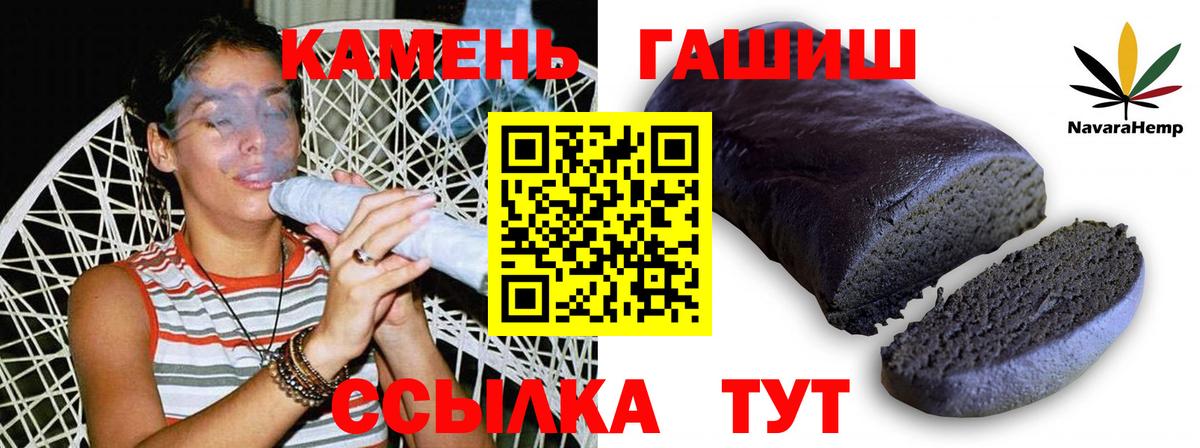 Кунгур  Гашиш hashish  ГАШИШ  ГАШИШ гарик  Вход с VPN 