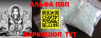 гашишное масло Камышлов