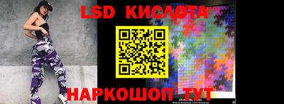гашишное масло Камышлов