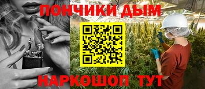 гашишное масло Камышлов