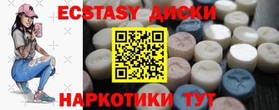 МДМА Кандалакша