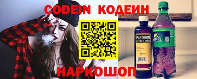 гашишное масло Камышлов