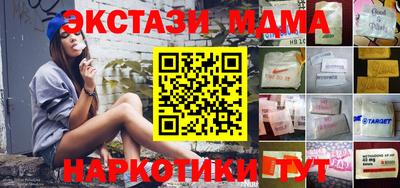 гашишное масло Камышлов