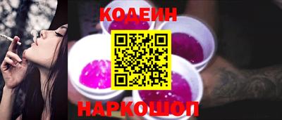 гашишное масло Камышлов