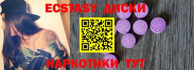 МДМА Кандалакша