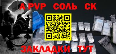 МДМА Кандалакша