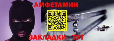 амф Канаш