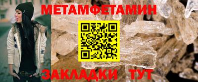гашишное масло Камышлов