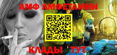 амф Канаш
