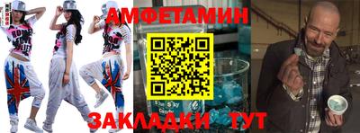 амф Канаш