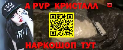 амф Канаш