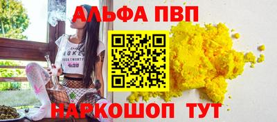 амф Канаш