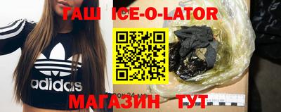 МДМА Кандалакша