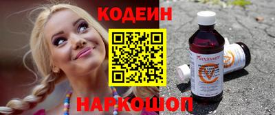 гашишное масло Камышлов