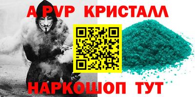 МДМА Кандалакша