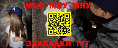МДМА Кандалакша