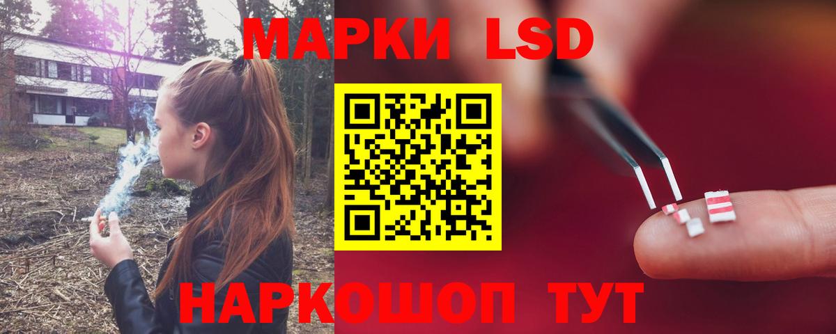 LSD-25 экстази кислота Кунгур