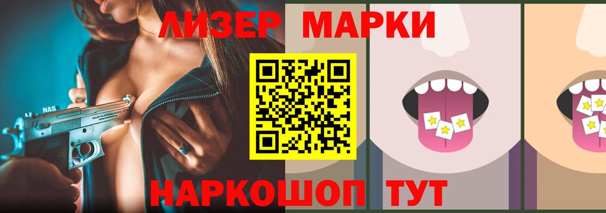 ЛСД экстази  hydra ССЫЛКА  Лсд 25 экстази кислота  Вход с VPN  Кунгур  Лсд 25 экстази ecstasy 