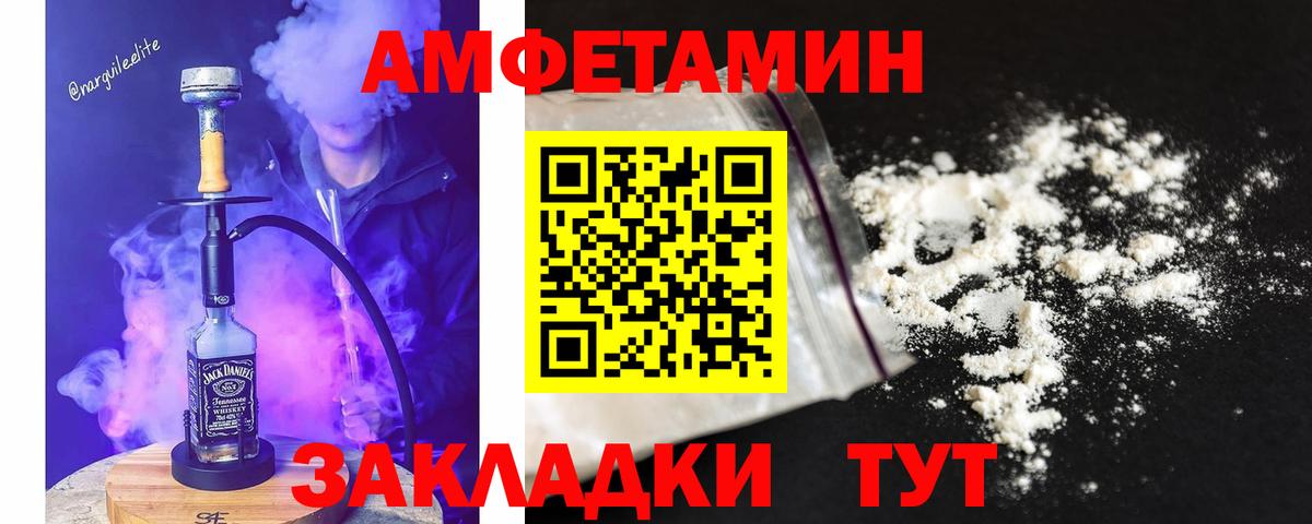 Первитин мет Кунгур
