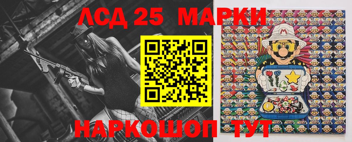 Марки N-bome 1,5мг Кунгур