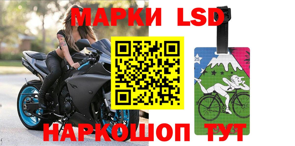 Наркотические марки 1,5мг  Марки N-bome  Кунгур  Вход с VPN 