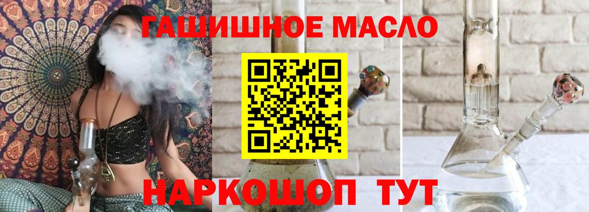 Дистиллят ТГК жижа Кунгур